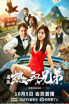 超级明星